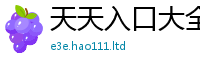 2025新奥天天开好彩新奥彩免费版以2025新奥天天开好彩开奖结果